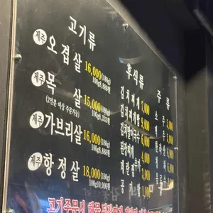 순돈 Part.2 리뷰 사진