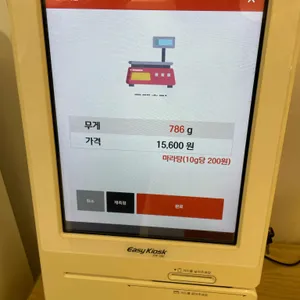 천라쿵푸마라탕 리뷰 사진