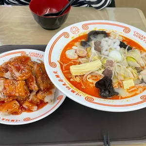 천라쿵푸마라탕 사진 1