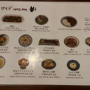 요기따 리뷰 사진