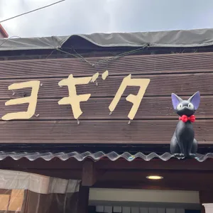 요기따 대표 사진