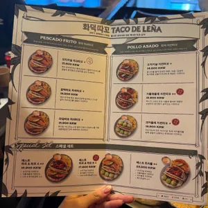 멕시타이거 리뷰 사진