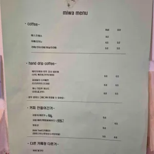 카페 미와 리뷰 사진