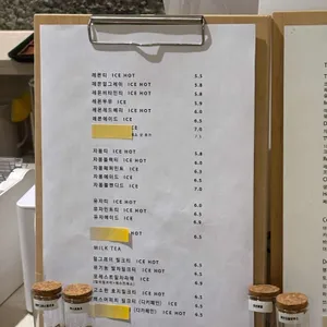 티하우스 레몬 리뷰 사진