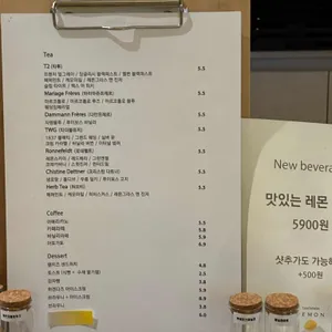 티하우스 레몬 리뷰 사진