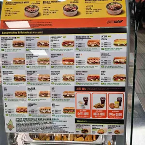 써브웨이 리뷰 사진