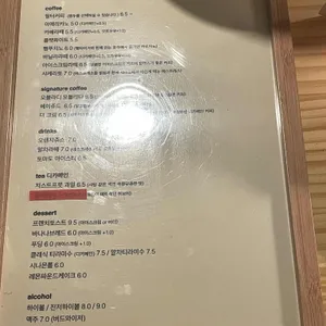 블루스보이커피 리뷰 사진