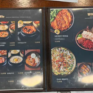 두부마을 리뷰 사진