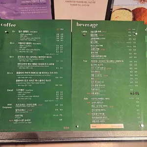 팀스커피 리뷰 사진