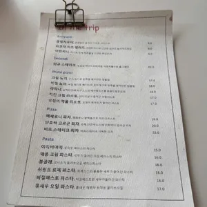 인더트립 리뷰 사진