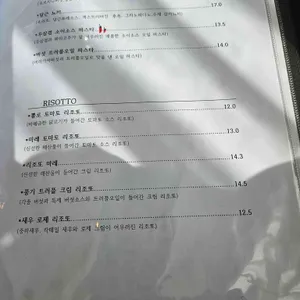 파스타바이준셰프 리뷰 사진