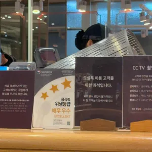 오설록 리뷰 사진