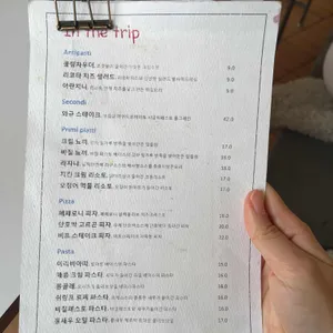 인더트립 리뷰 사진