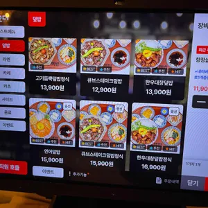 핵밥 리뷰 사진