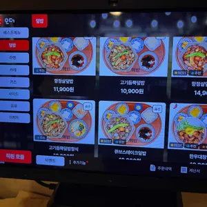 핵밥 리뷰 사진