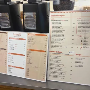 오크레페 리뷰 사진