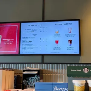 스타벅스 리뷰 사진