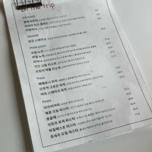 인더트립 리뷰 사진