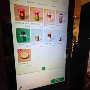 그레이핍플 리뷰 사진