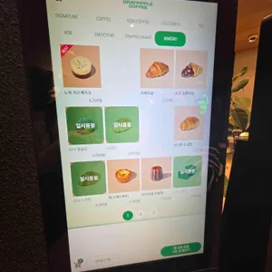 그레이핍플 리뷰 사진