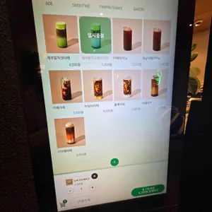 그레이핍플 리뷰 사진