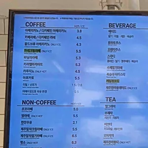 하레하레 리뷰 사진