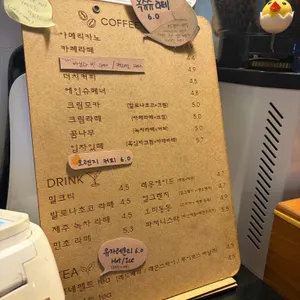 에그머니나 리뷰 사진