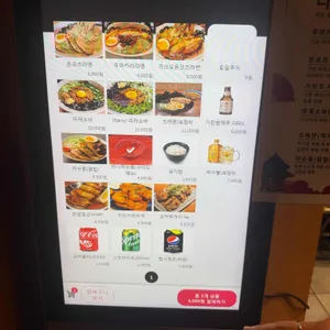 라멘키분 리뷰 사진