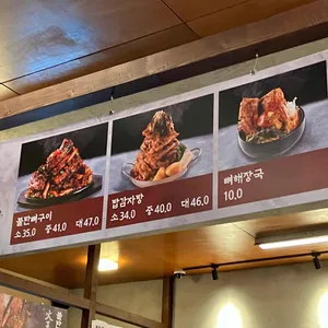 불탄왕뼈구이 리뷰 사진