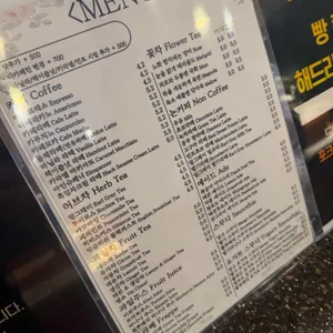 빵카페 리뷰 사진