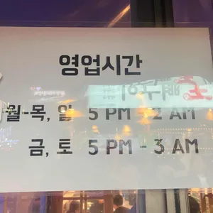 백년집 리뷰 사진