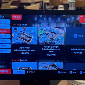 팔도미역 리뷰 사진