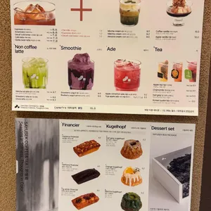 사유색 리뷰 사진