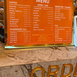 마르코베이커리 리뷰 사진