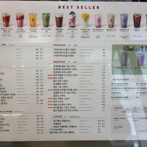 공차 리뷰 사진