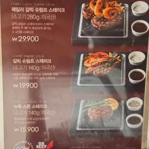 애슐리 리뷰 사진