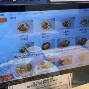 부산식객 리뷰 사진