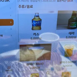 부산식객 리뷰 사진