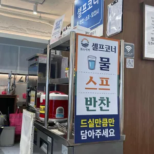 부산식객 리뷰 사진