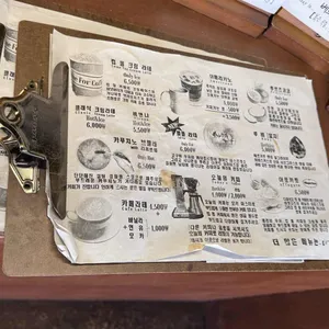 컴 폴 커피 리뷰 사진