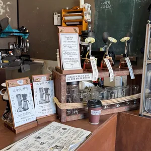 컴 폴 커피 대표 사진