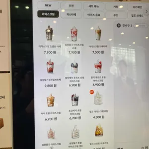 폴바셋 리뷰 사진