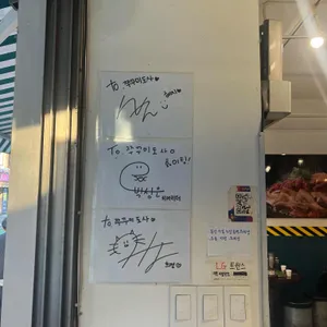 쭈꾸미도사 리뷰 사진