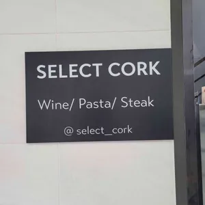 셀렉코르크 리뷰 사진