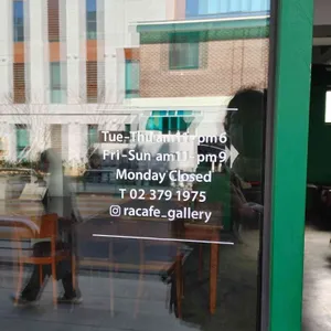 라 카페 갤러리 리뷰 사진