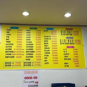 중국관 리뷰 사진