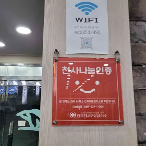 정안정 리뷰 사진