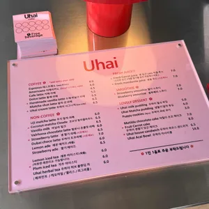 우하이 리뷰 사진