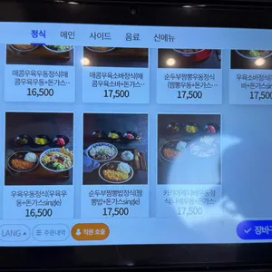 삼동소바 리뷰 사진