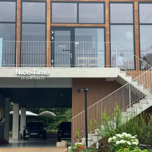 나이스타임 리뷰 사진